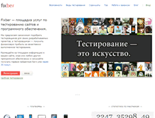 Tablet Screenshot of fixber.com